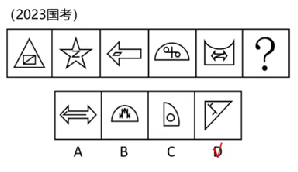 image-20251022212923081