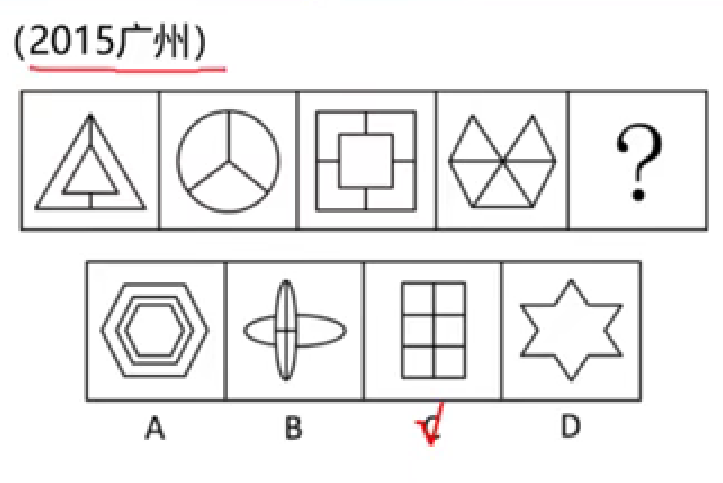 image-20251023194618180