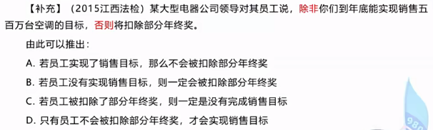 image-20251112102715857