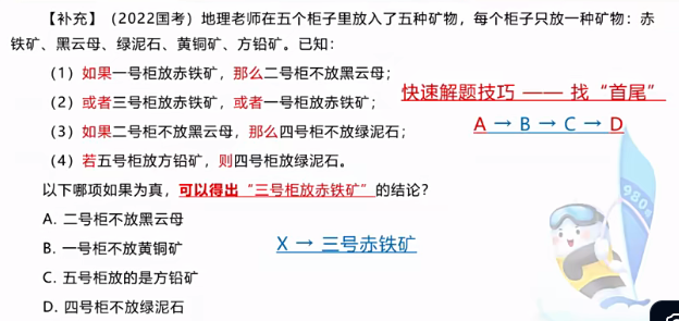 image-20251112164834372