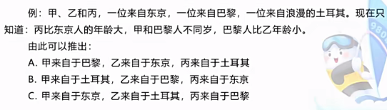 image-20251112212310237