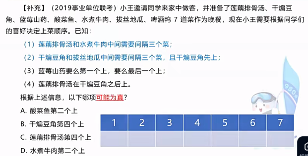 image-20251113144325121