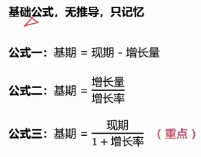 image-20251127212055933