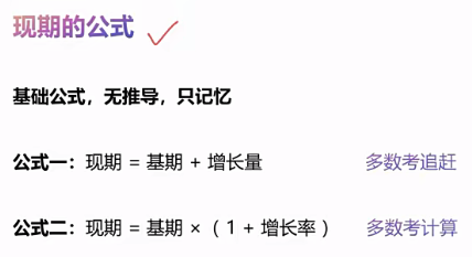 image-20251128155814164