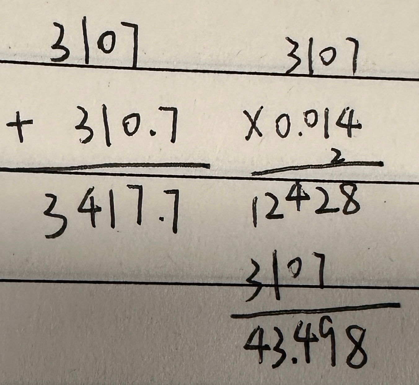 image-20251128202924289