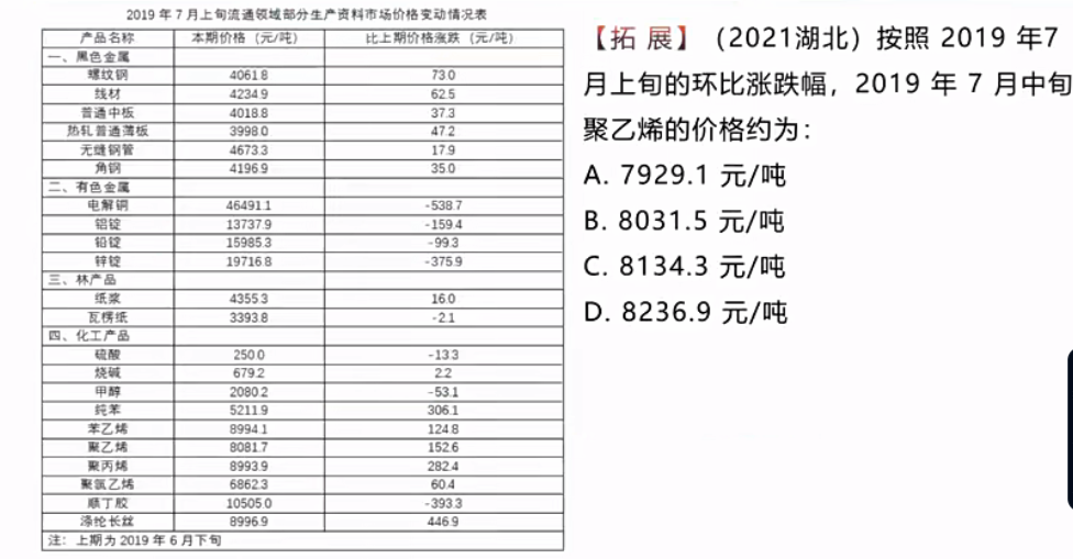 image-20251128204752222