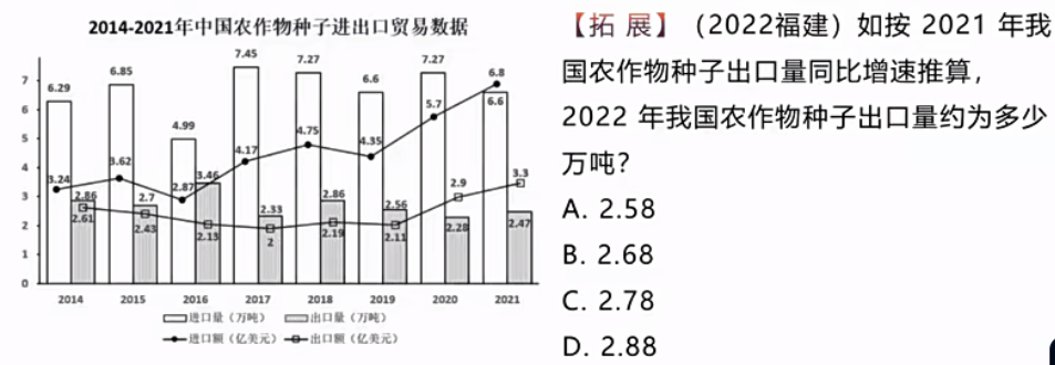 image-20251128210959036