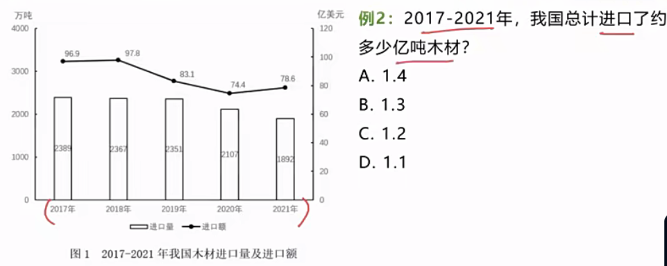 image-20251128215841727