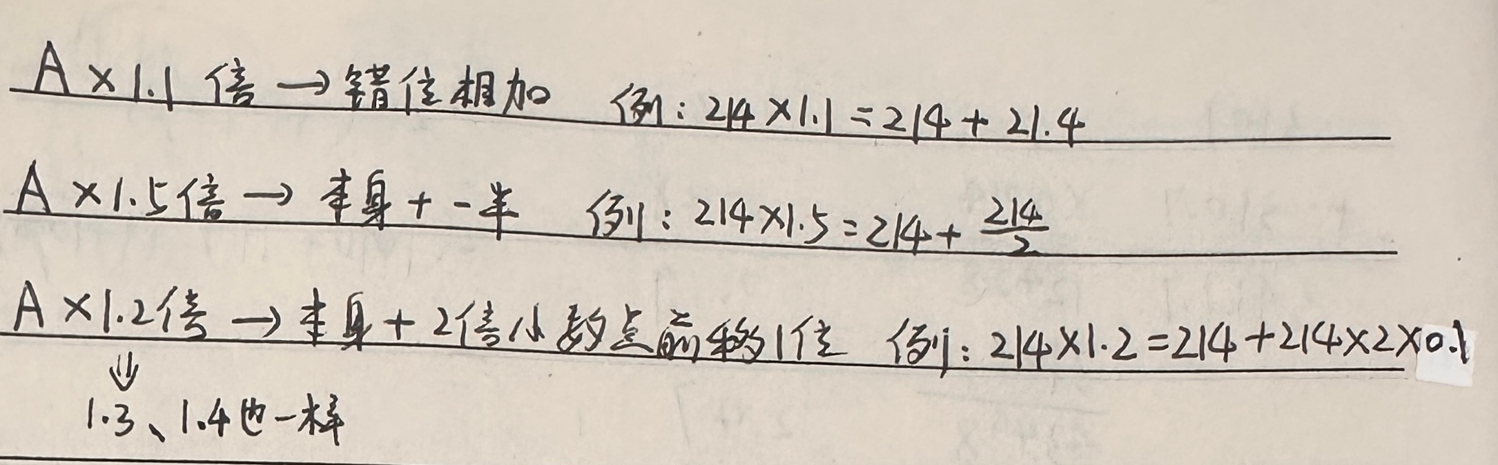 image-20251129170529725