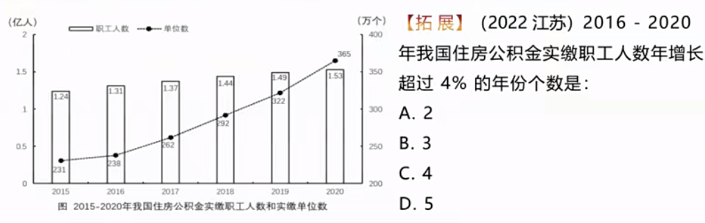 image-20251129171341538