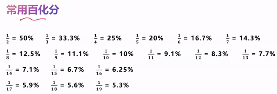 image-20251130105219118