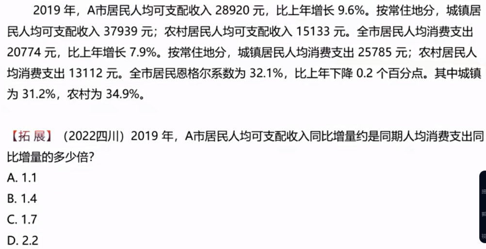 image-20251130153439174