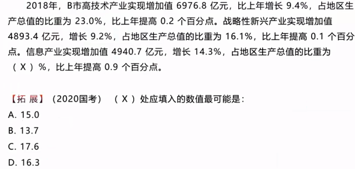 image-20251201161247754