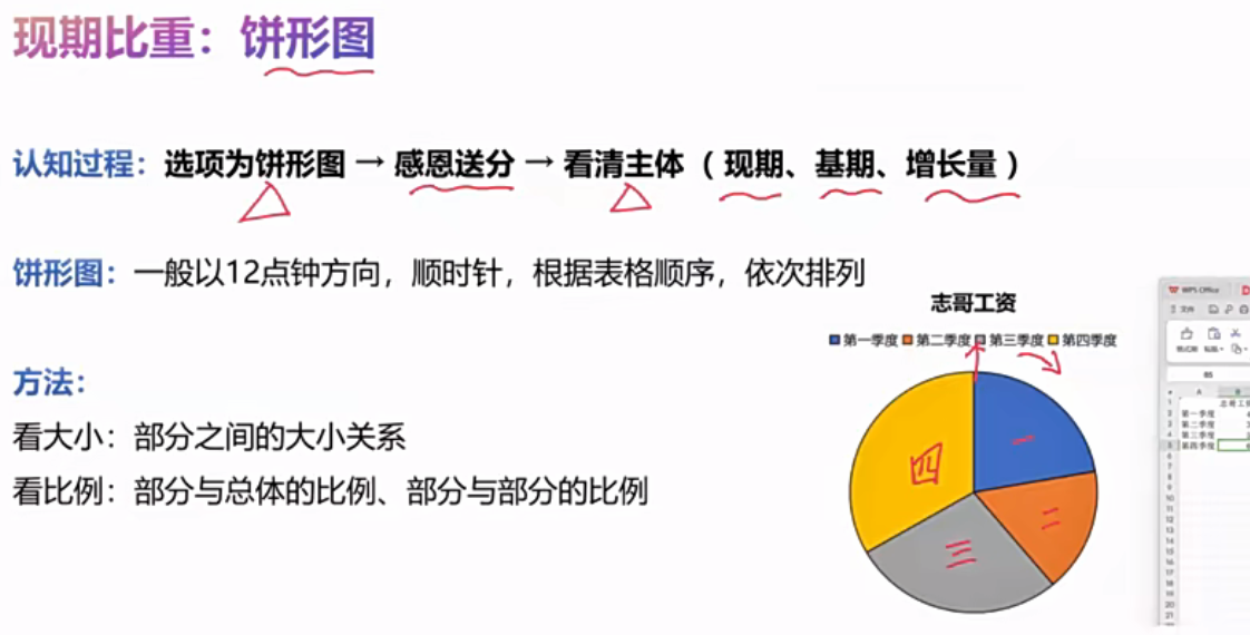 image-20251201201007182