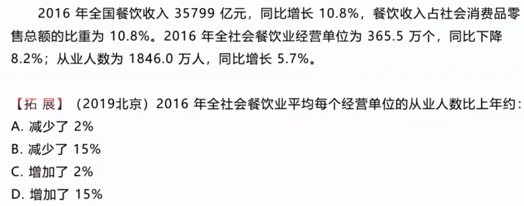 image-20251202193709246