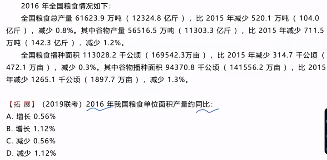 image-20251202194449434