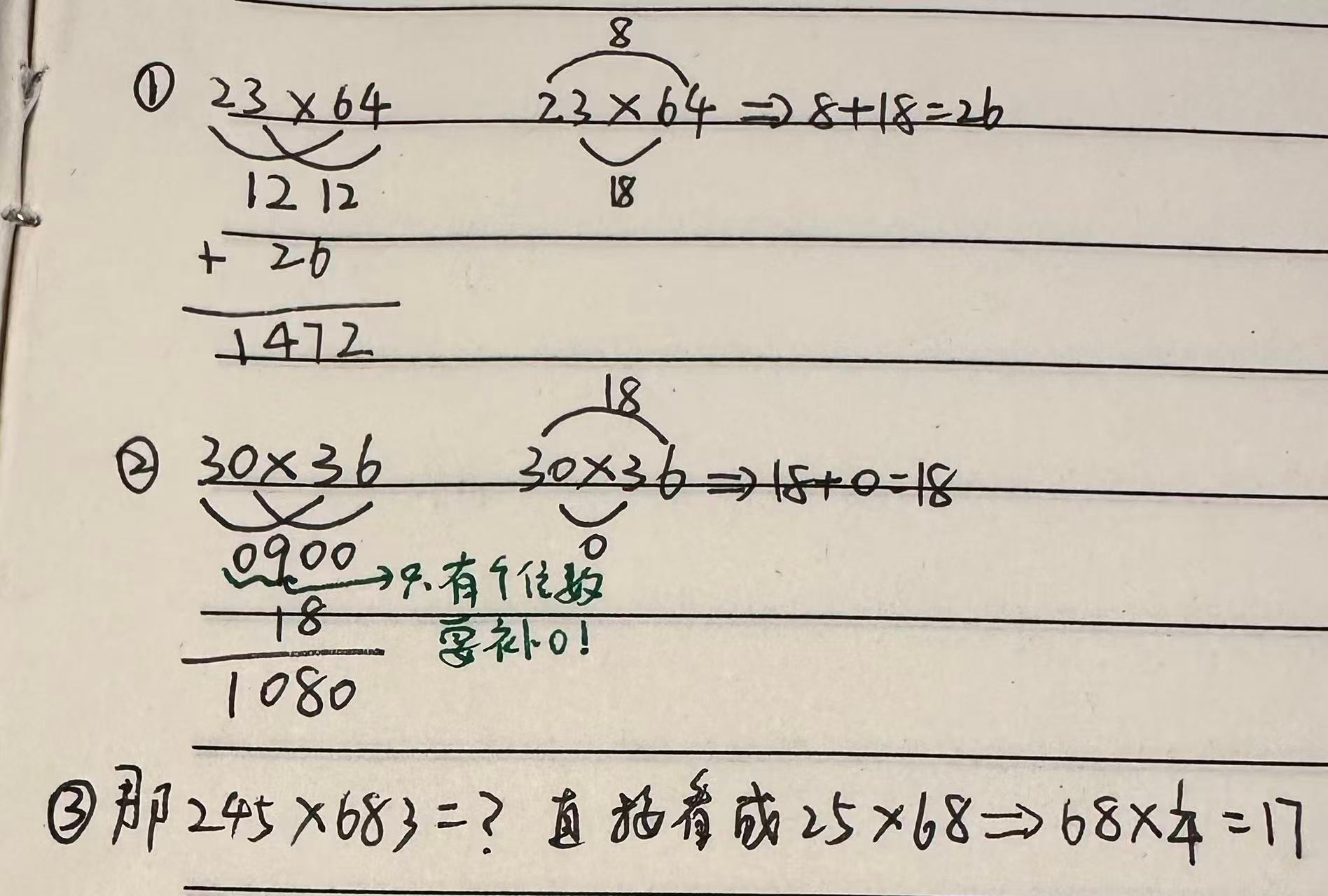 image-20251202202136319