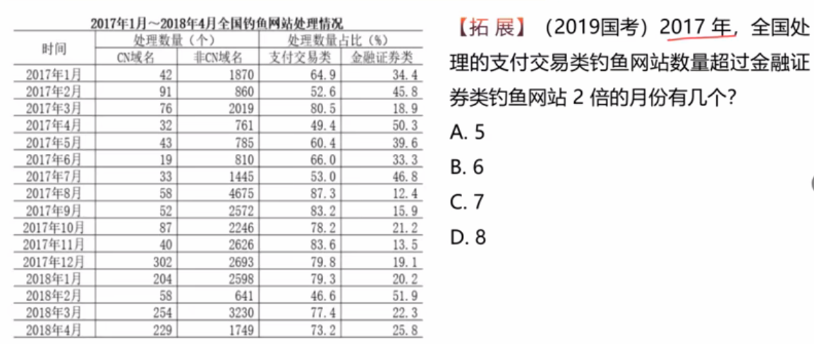 image-20251203104148331