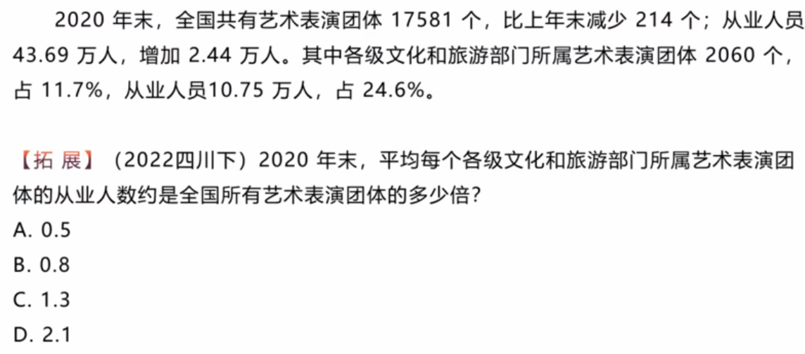 image-20251203111710902