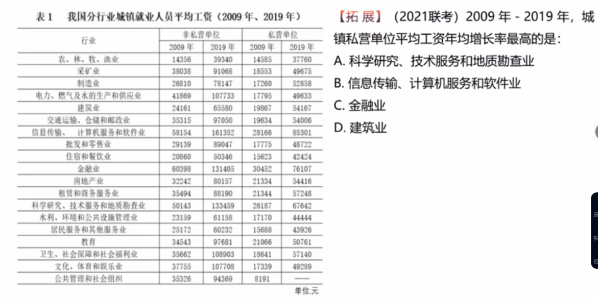 image-20251204103702932