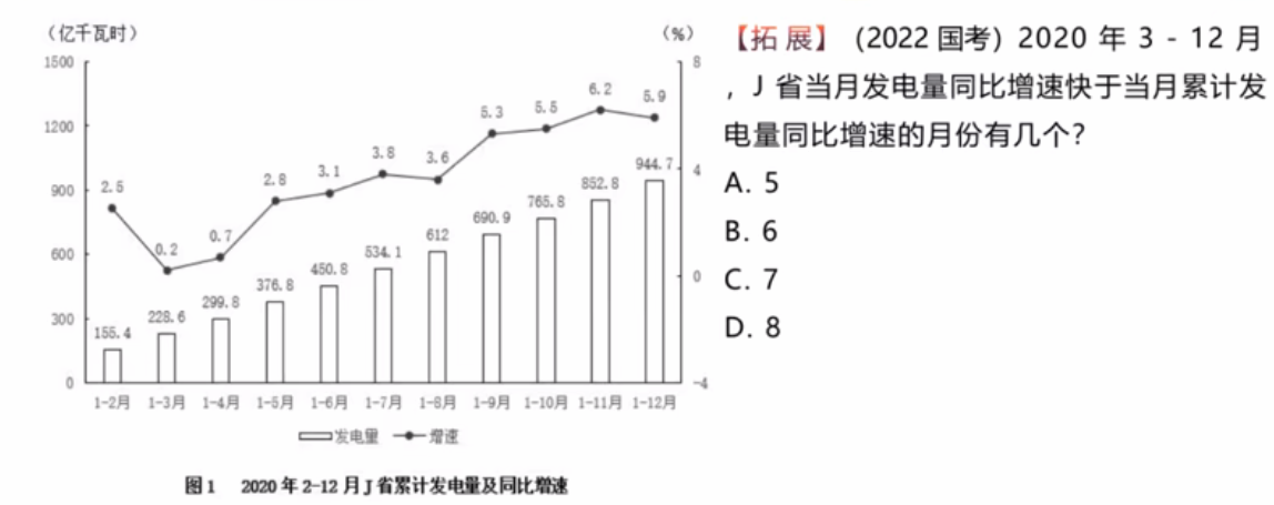 image-20251204165237494