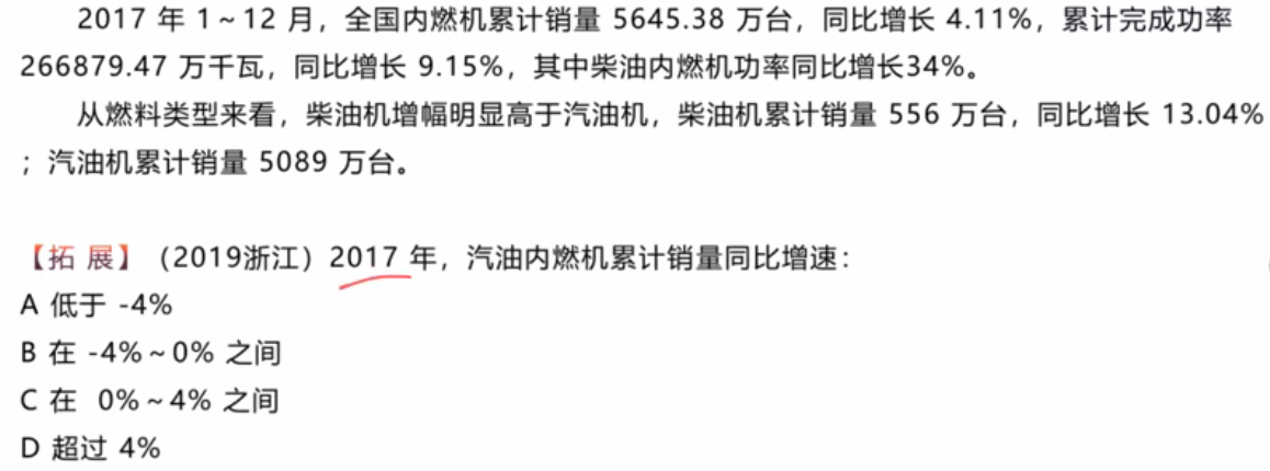 image-20251204170148986