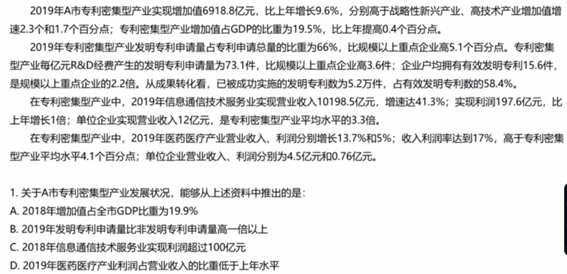 image-20251204205904531