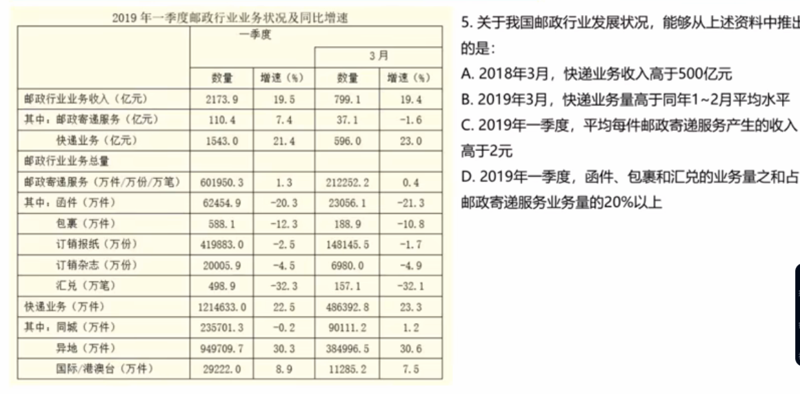 image-20251204213942336