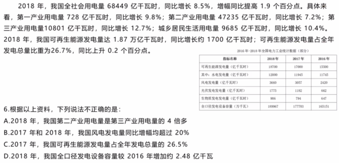 image-20251204215016686