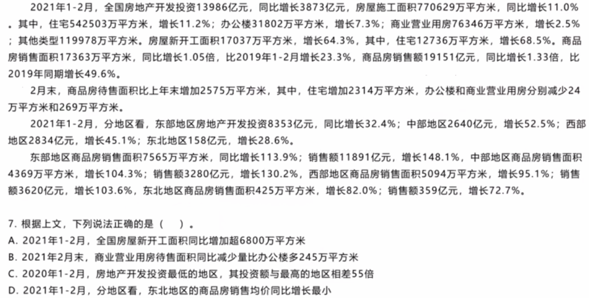 image-20251204215650597