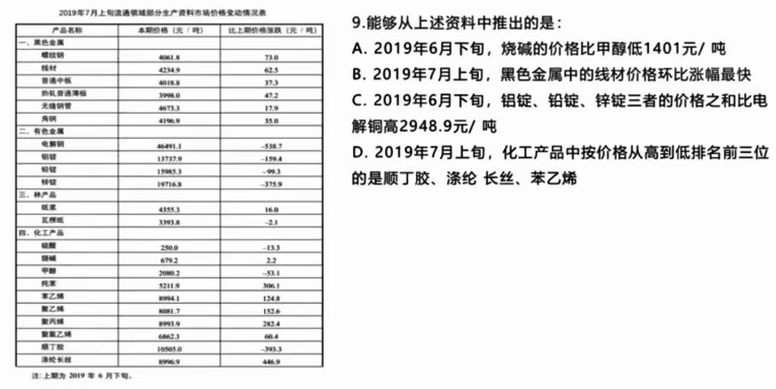 image-20251204222001399