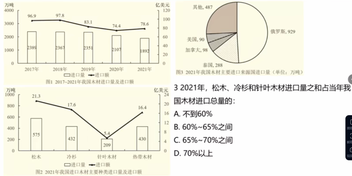 image-20251204230108841