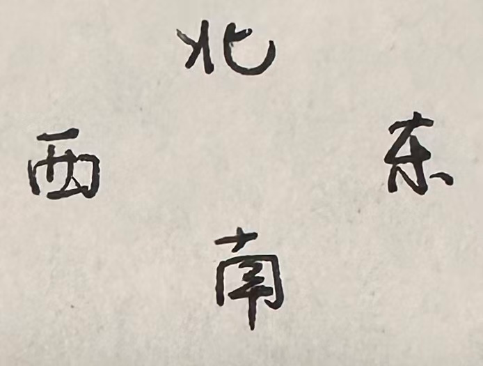 image-20251209163613835