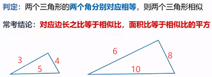 image-20251209171848164