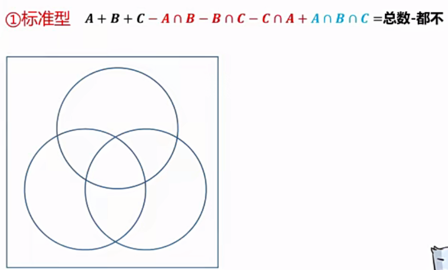 image-20251210210141660